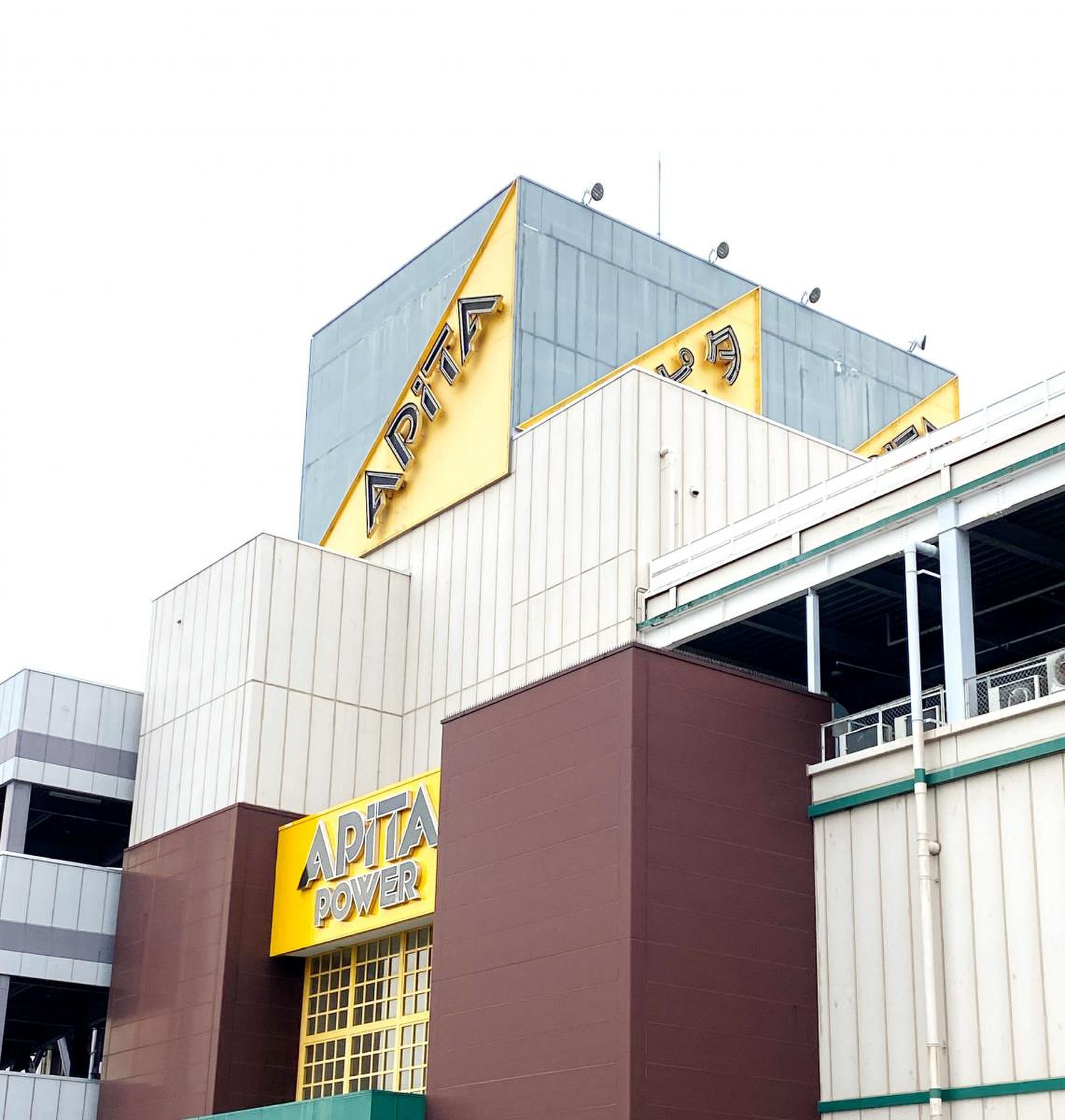 アピタ 大府