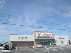Ｖ・ｄｒｕｇ　岩倉西店