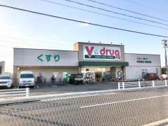 Ｖ・ｄｒｕｇ　岩倉西店