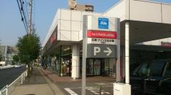 日産プリンス名古屋徳重店