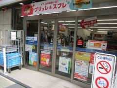 ローソン　名駅桜通北店