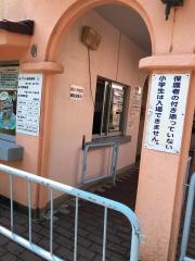 矢橋帰帆島公園プール