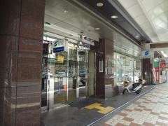 永和信用金庫本店