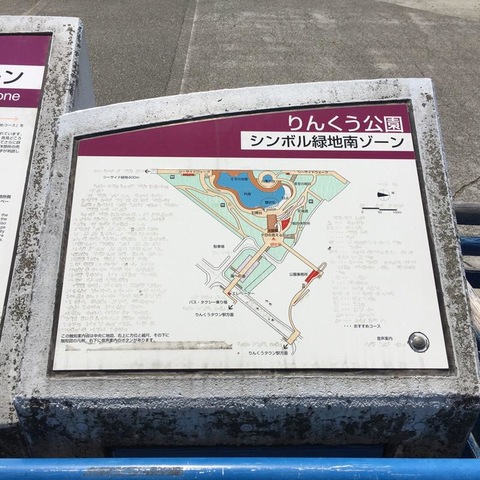 施設写真19