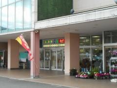 コープ 柏原店