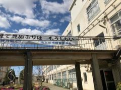 加古川市立中部中学校