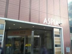 アスピア明石