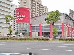 トヨタカローラ兵庫本店_施設外観