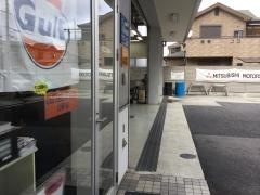 奈良中央三菱自動車販売大和郡山店
