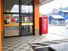 ドラッグストアモリ　中里つつじが丘店