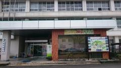 高原町役場