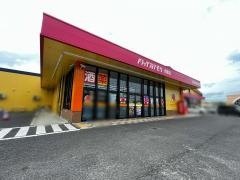 ドラッグストアモリ　西都店