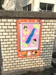 ひばり幼稚園