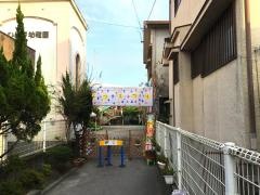 ひばり幼稚園