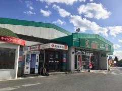 タウンプラザかねひで美浜店