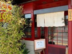 蕎麦酒家・辰味