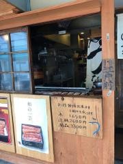 うなぎ小椋　大街道店
