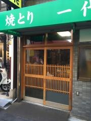 一代