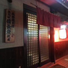 久里房