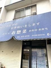 ＳＵＳＨＩＨＯＵＳＥむさし