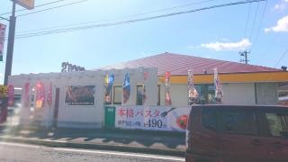 ＣＯＣＯ'Ｓ　今治鳥生店