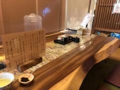 香乃庵