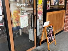 ブロンコビリー　宝塚店