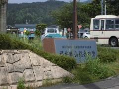福井勝山総合病院