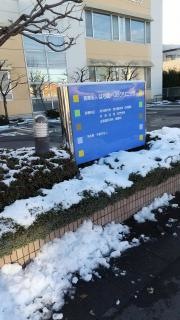 はちのへ９９クリニック