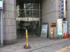今井眼科医院