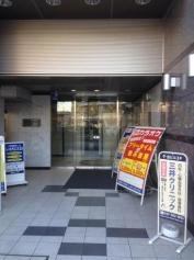 三井クリニック