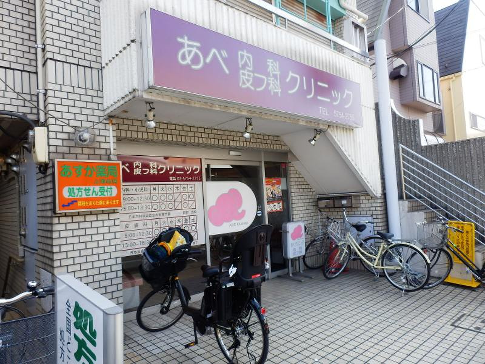 公の場での発言・インタビュー報道記録