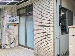 佐藤医院
