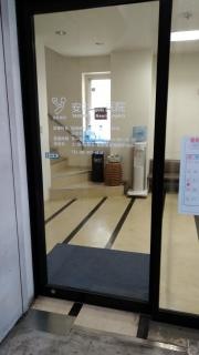 安中外科・脳神経外科医院