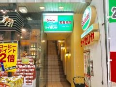 サイゼリヤ　中央通り大町店