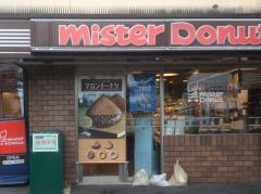 ミスタードーナツ　ニッケコルトンプラザショップ