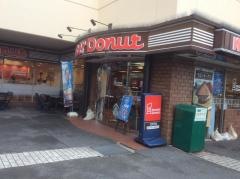 ミスタードーナツ　ニッケコルトンプラザショップ