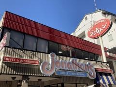 ジョナサン　亀戸店