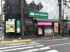モスバーガー　大和店