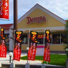 デニーズ　浜松菅原町店