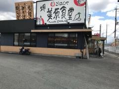 まいどおおきに食堂　堺美原食堂