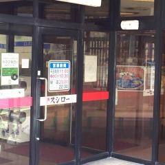 スシロー　斑鳩店