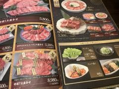 メランゼー