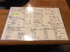 春一番