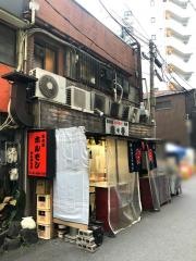 炭火焼ホルモンからから亭