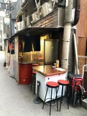 炭火焼ホルモンからから亭