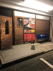 焼肉市場