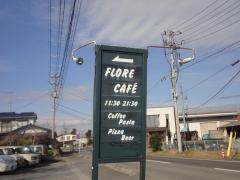 フロール・カフェ