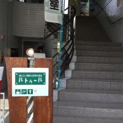 カフェ・ルトゥール
