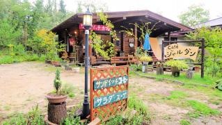 カフェ・ジャルダン